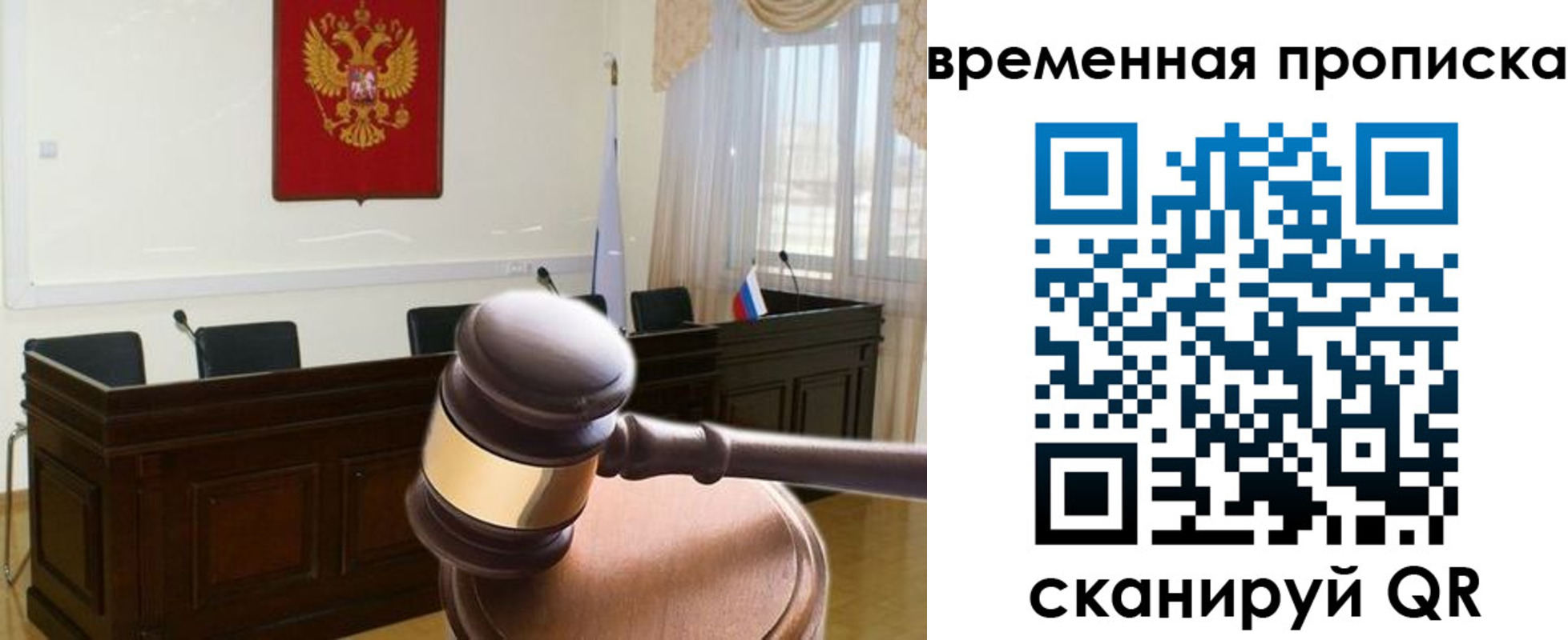 регистрация для дет. сада в Заринске