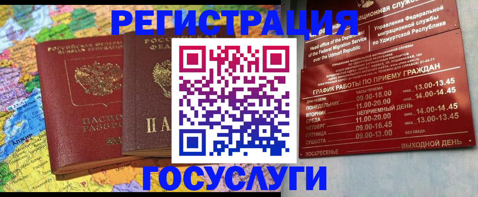 найти адрес прописки в Заринске