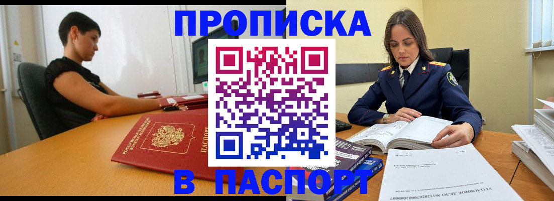 форма 3 в Заринске