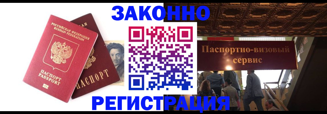 регистрация для дет. сада в Заринске