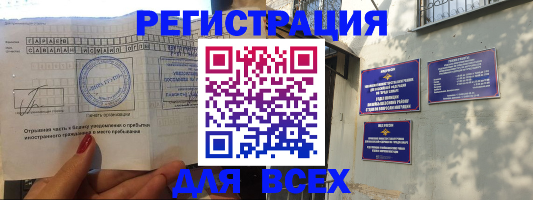 форма 3 в Заринске